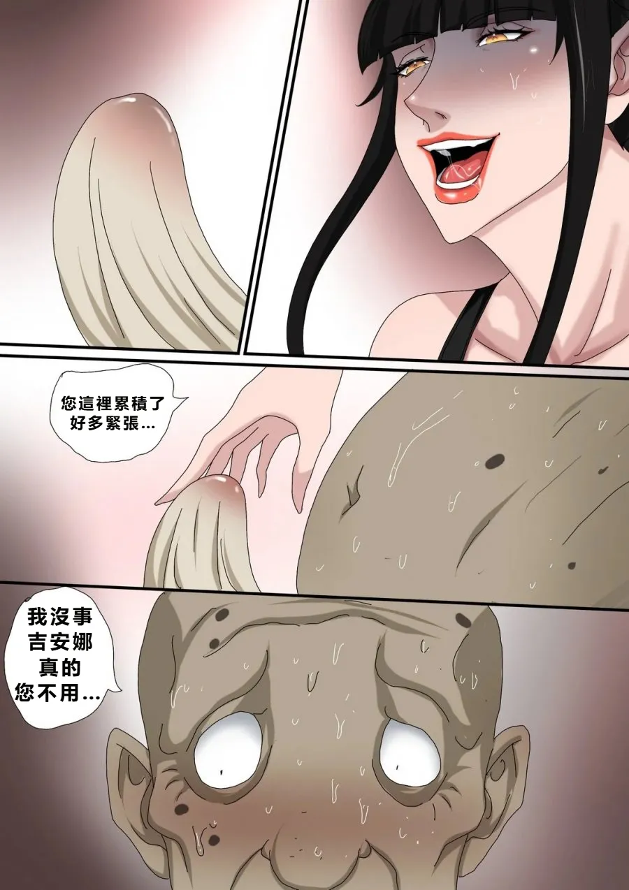 หน้า 19