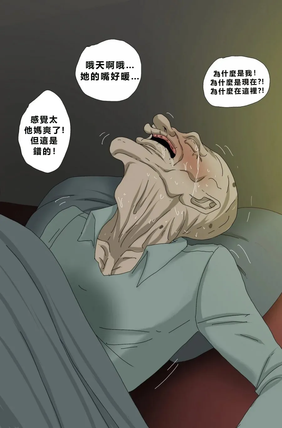 หน้า 61