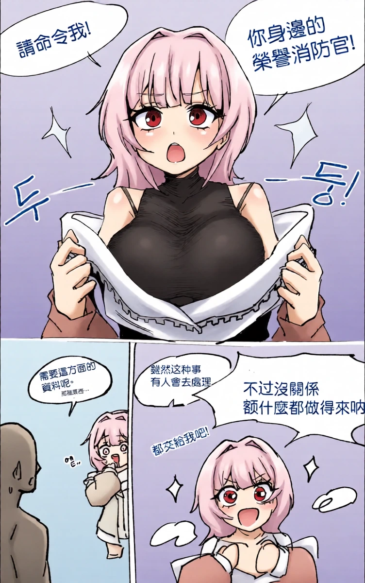 [HHyH] CM) ER DM4 (Black Survival) [Korean] | 終焉戰役 DM4 (黑色倖存者)  [Chinese] [春水楼个人汉化]