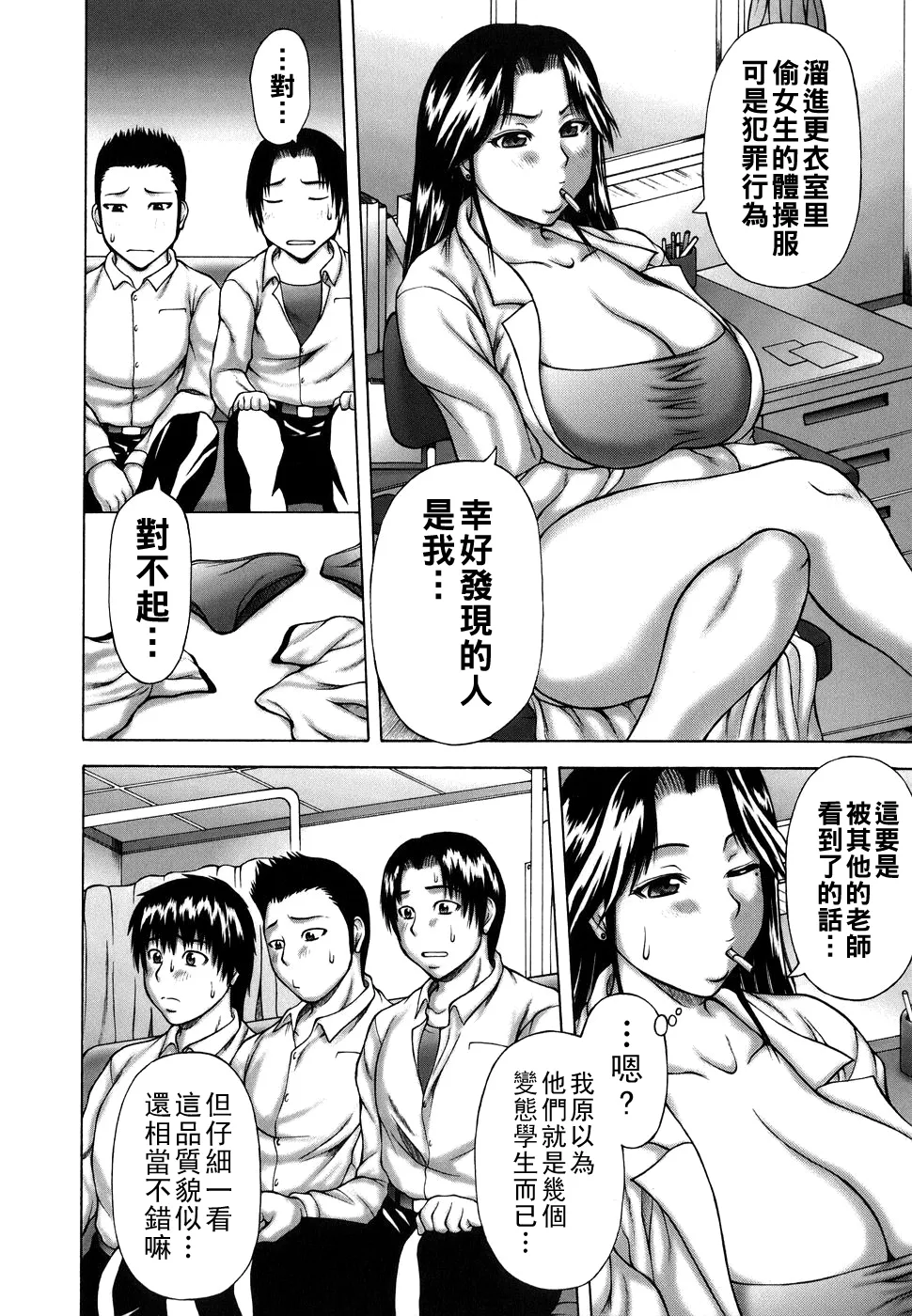 หน้า 114