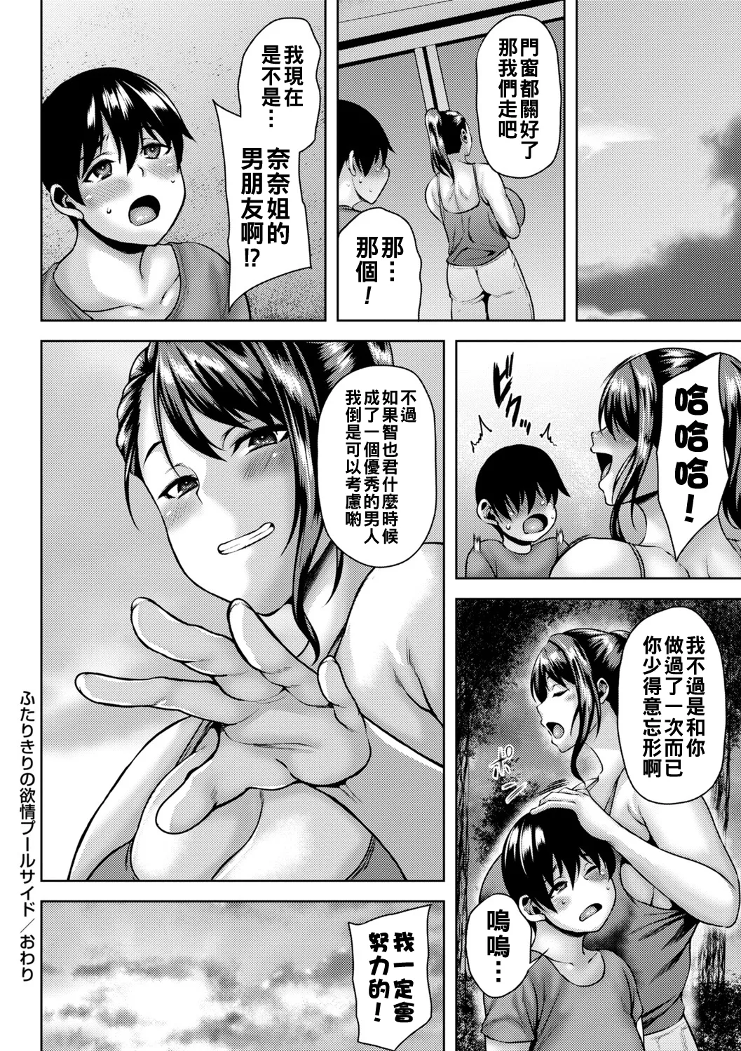 หน้า 199