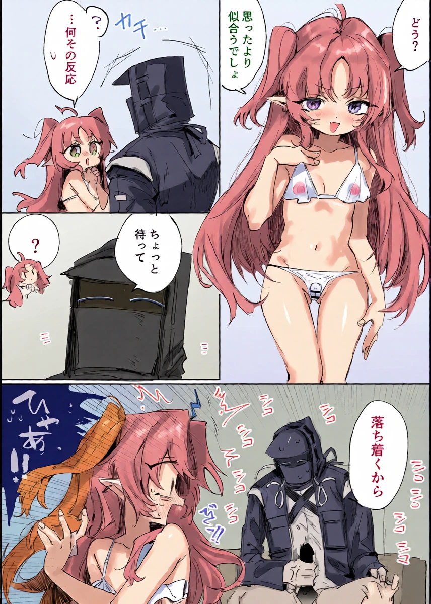 [ラピス] テンニンカとドクター (アークナイツ)