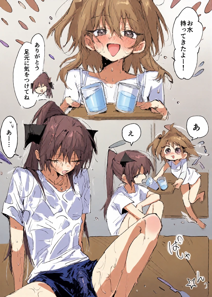 [ラピス] ftモスエク 6ページ (アークナイツ)