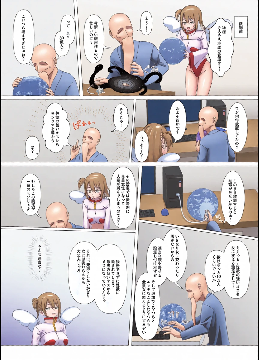 หน้า 5