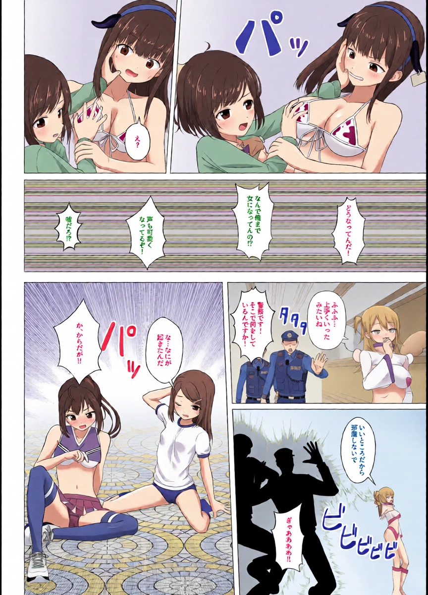 หน้า 15