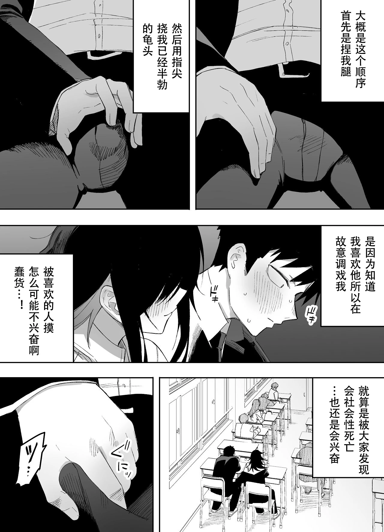 หน้า 13