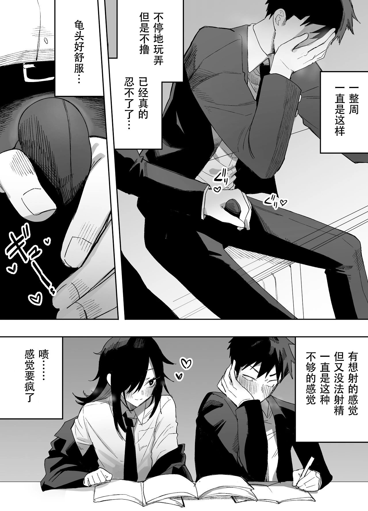 หน้า 14