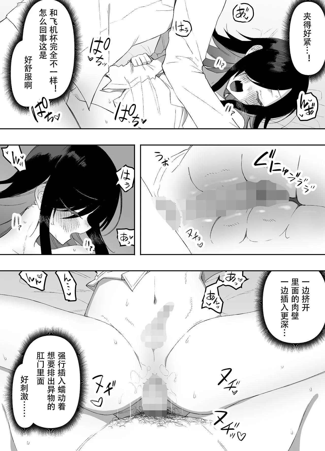 หน้า 39