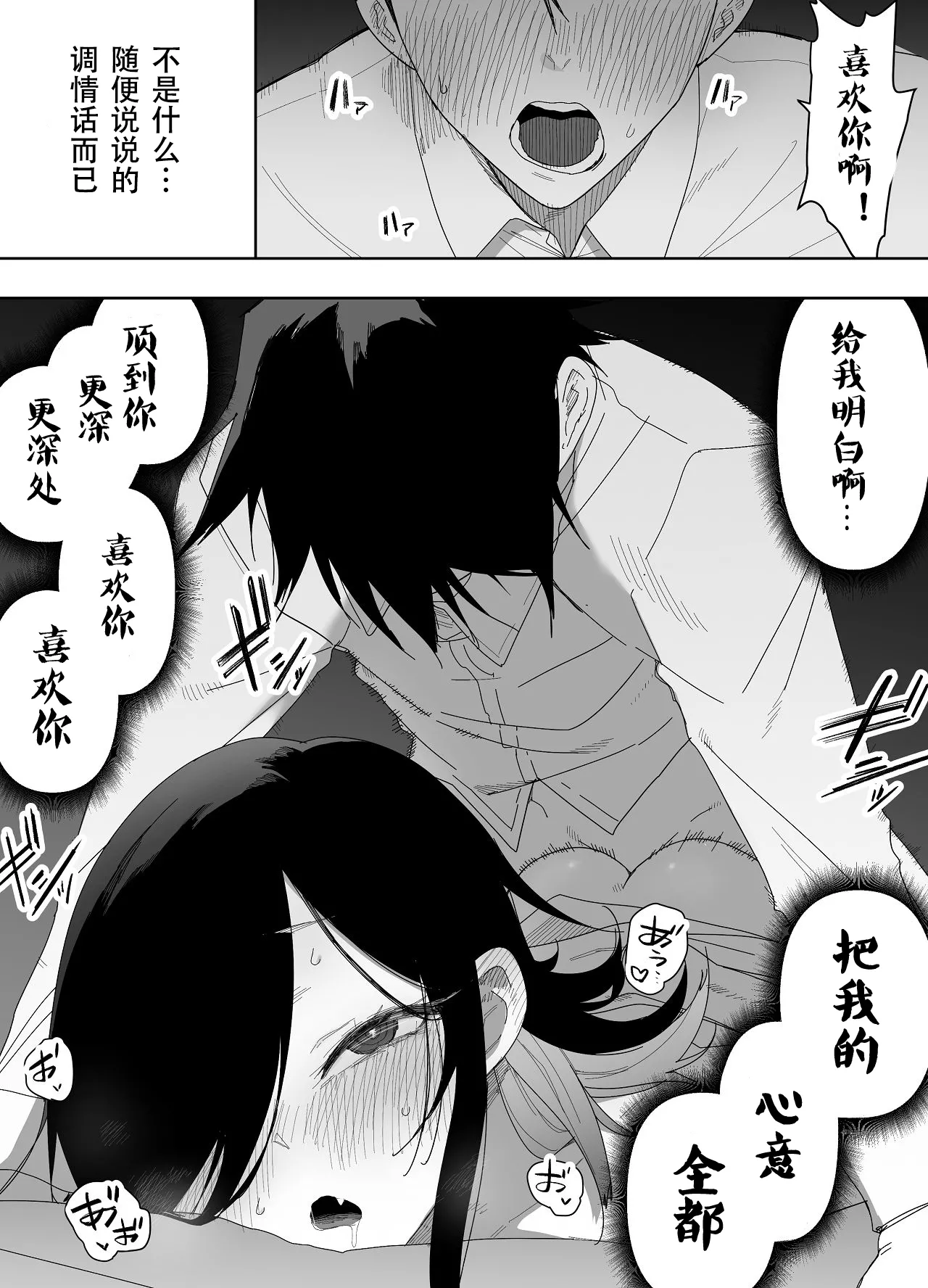 หน้า 46