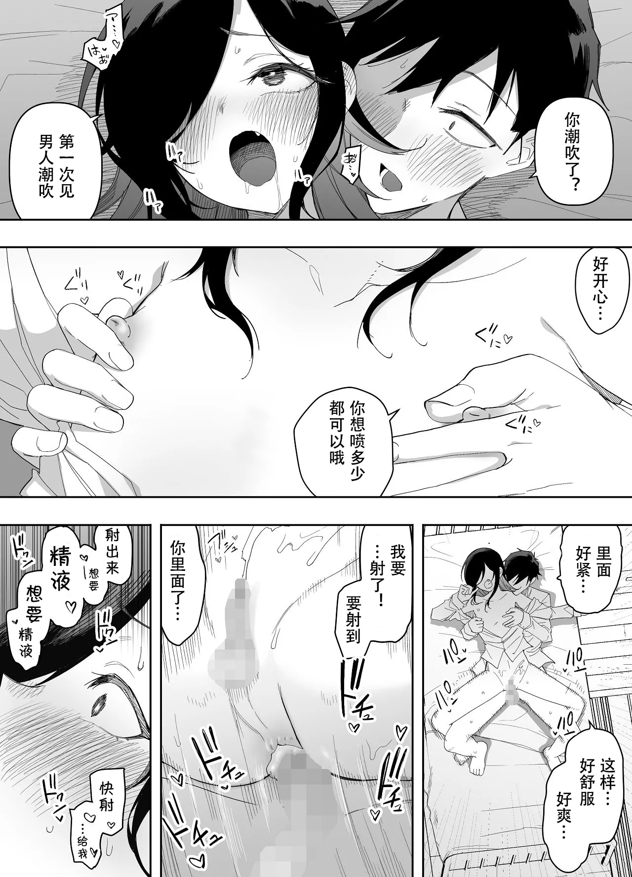 หน้า 51