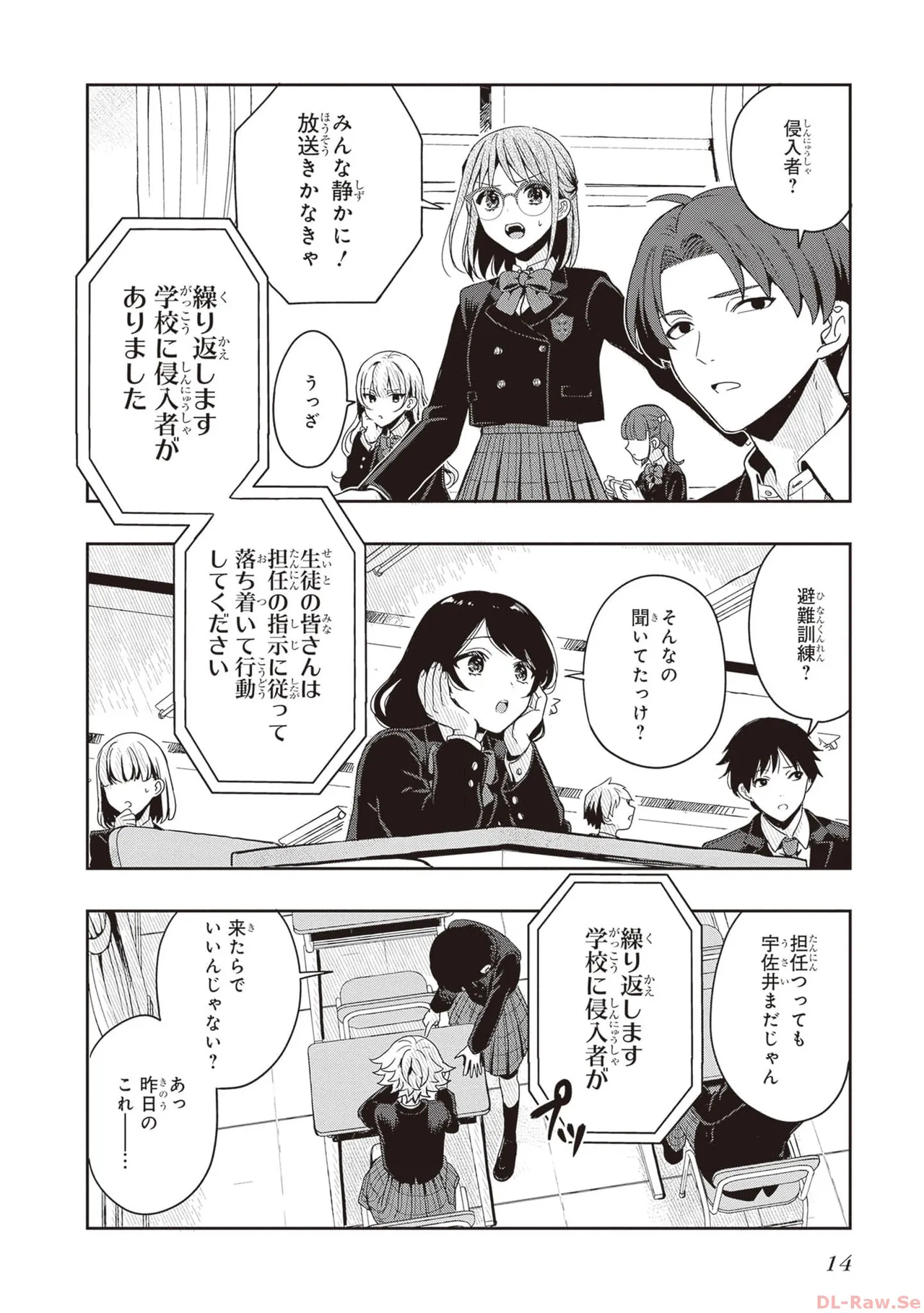 หน้า 16