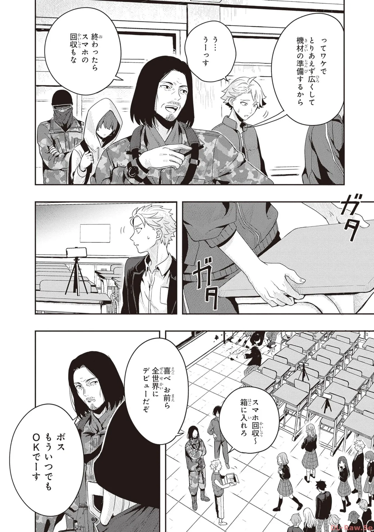 หน้า 24