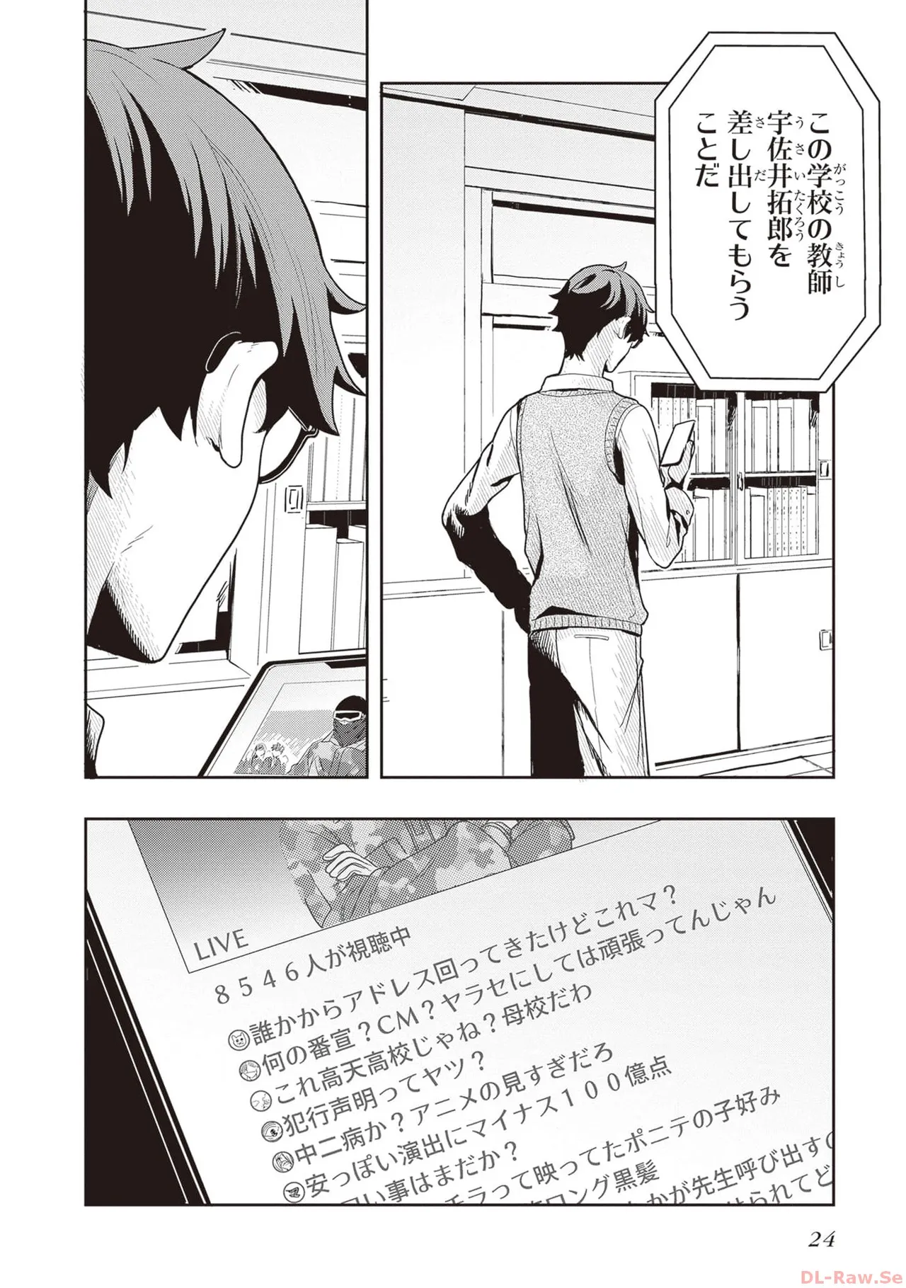 หน้า 26