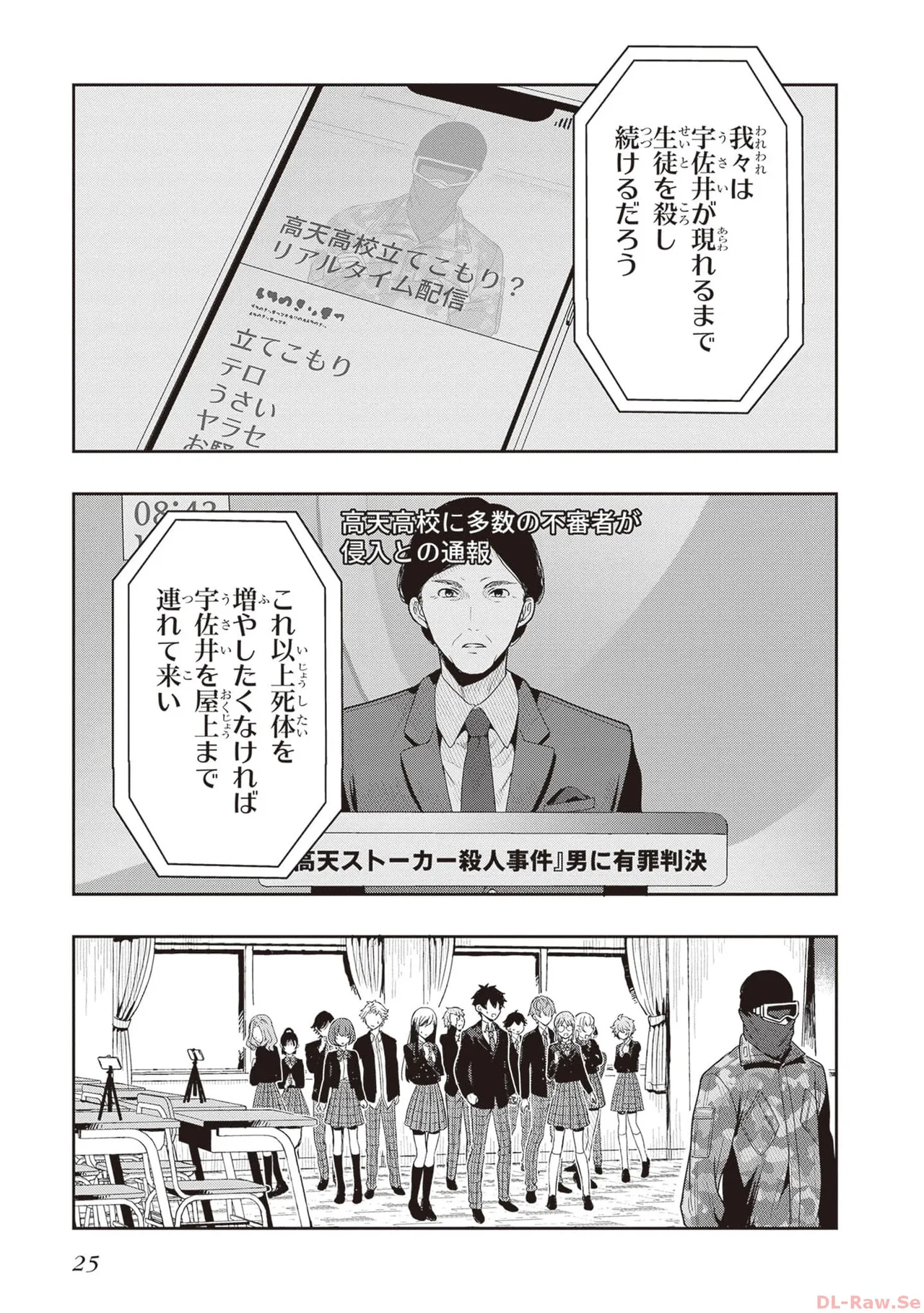 หน้า 27