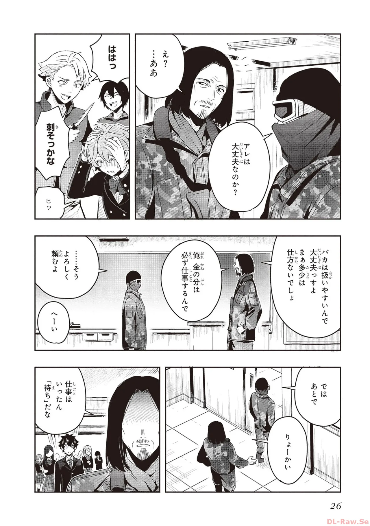 หน้า 28