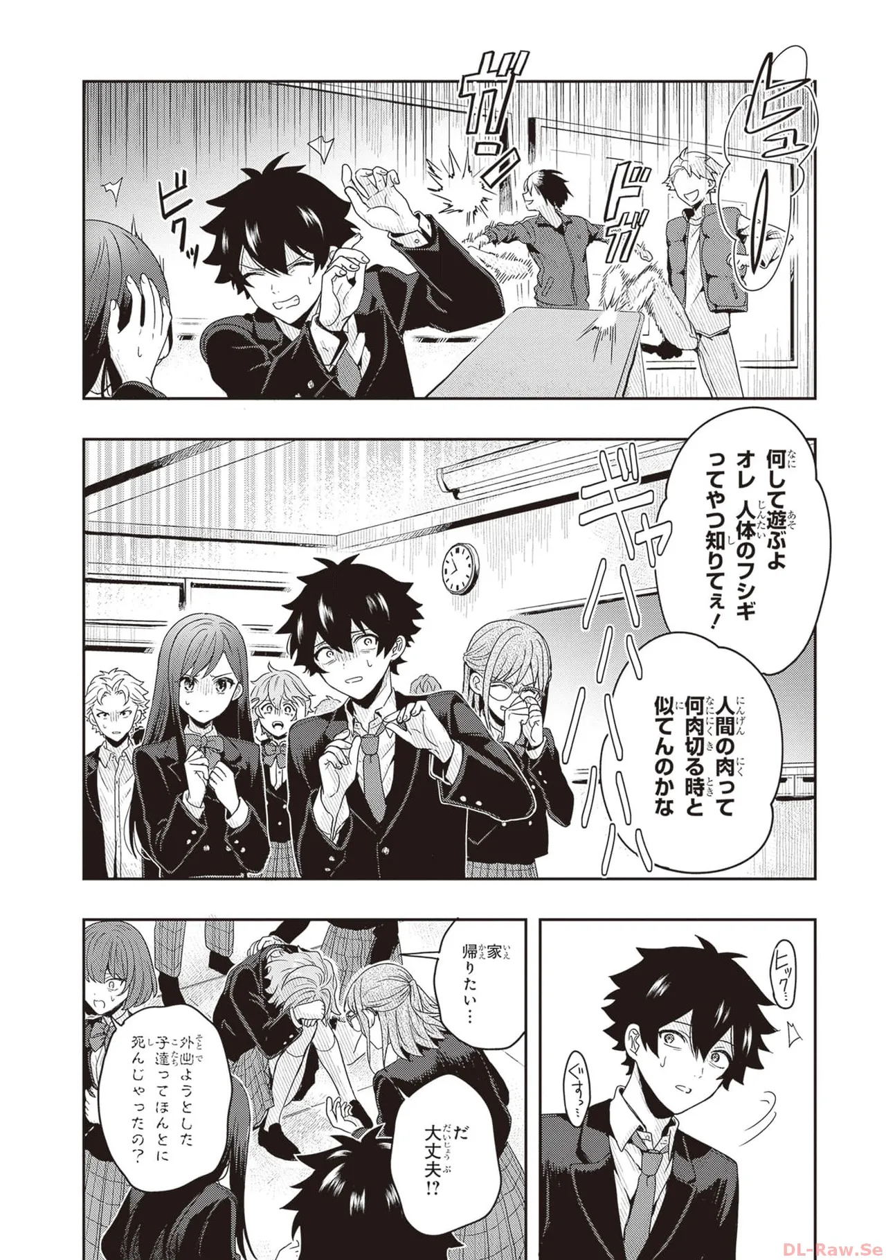 หน้า 30
