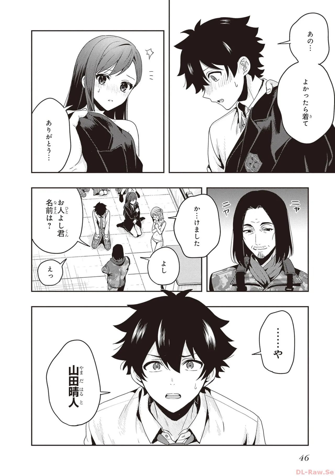 หน้า 48
