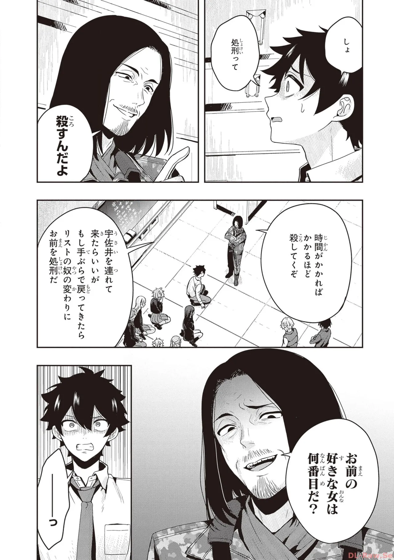หน้า 50
