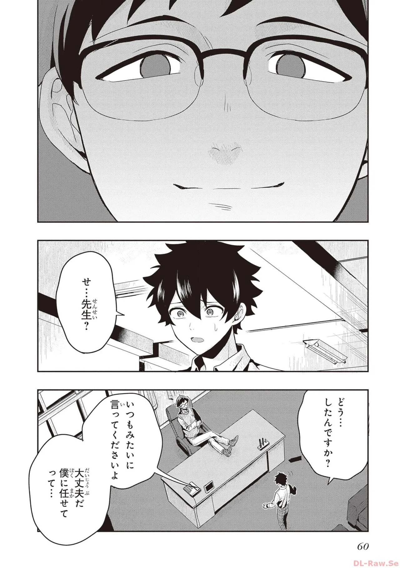 หน้า 62