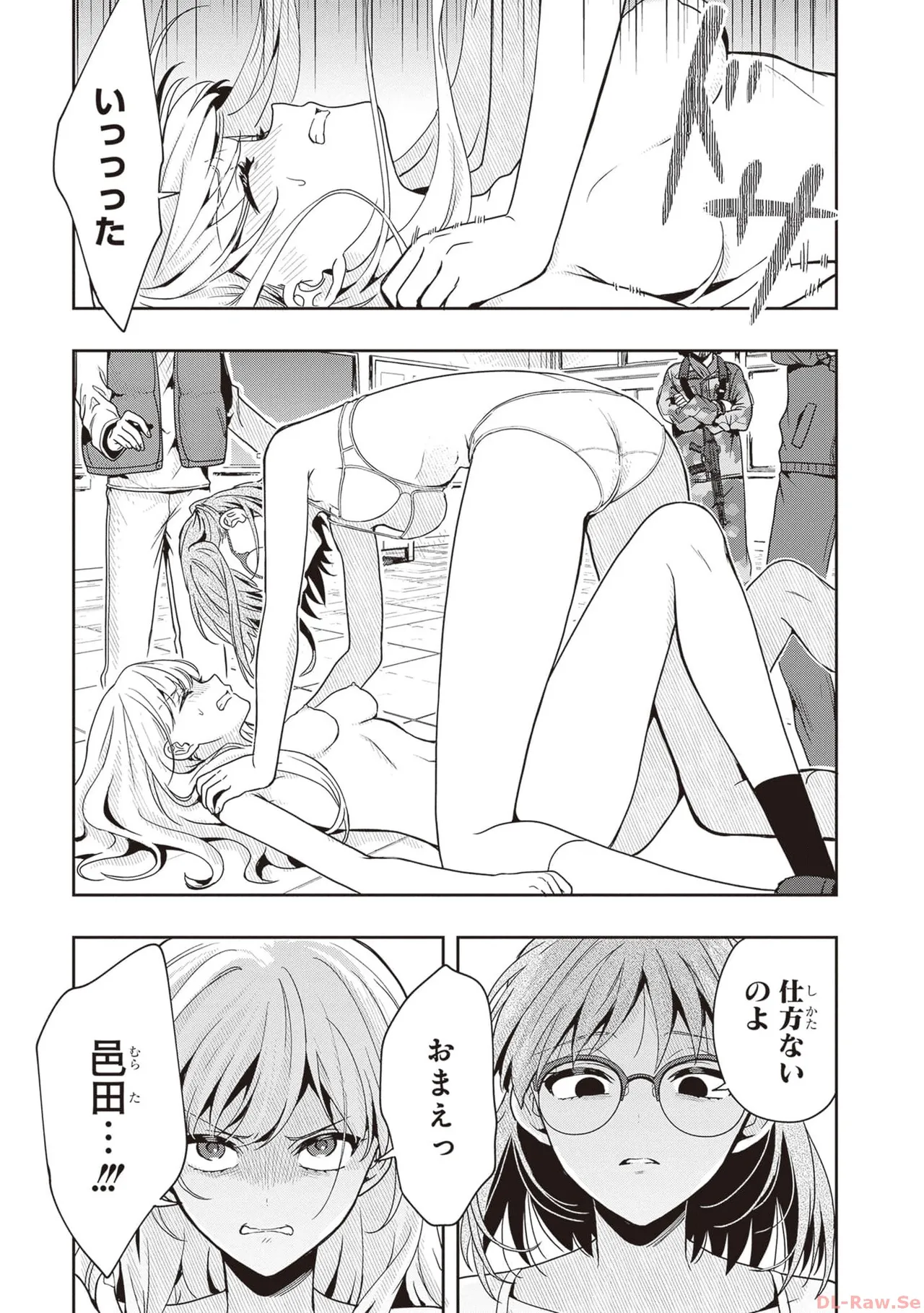 หน้า 109
