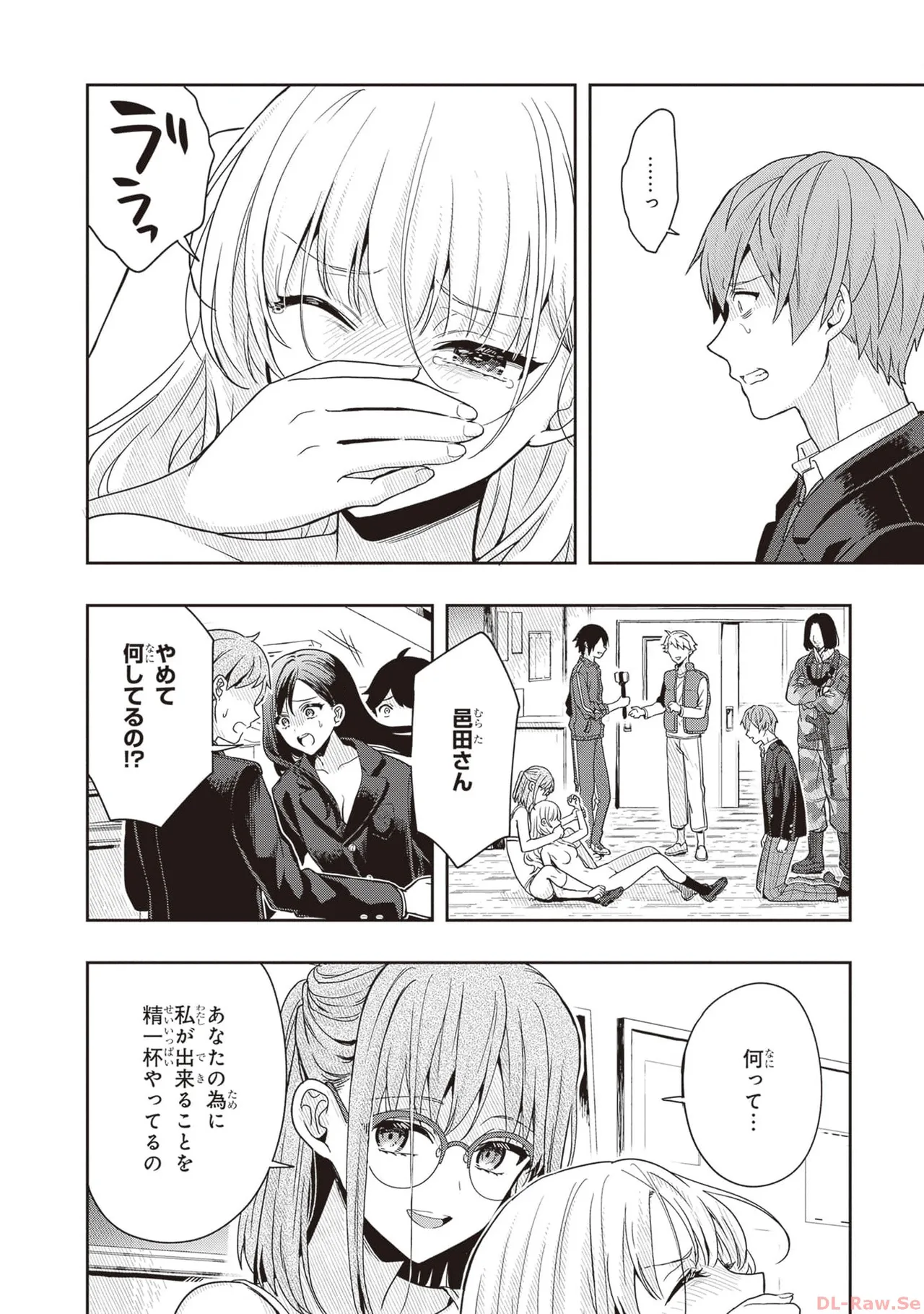 หน้า 112