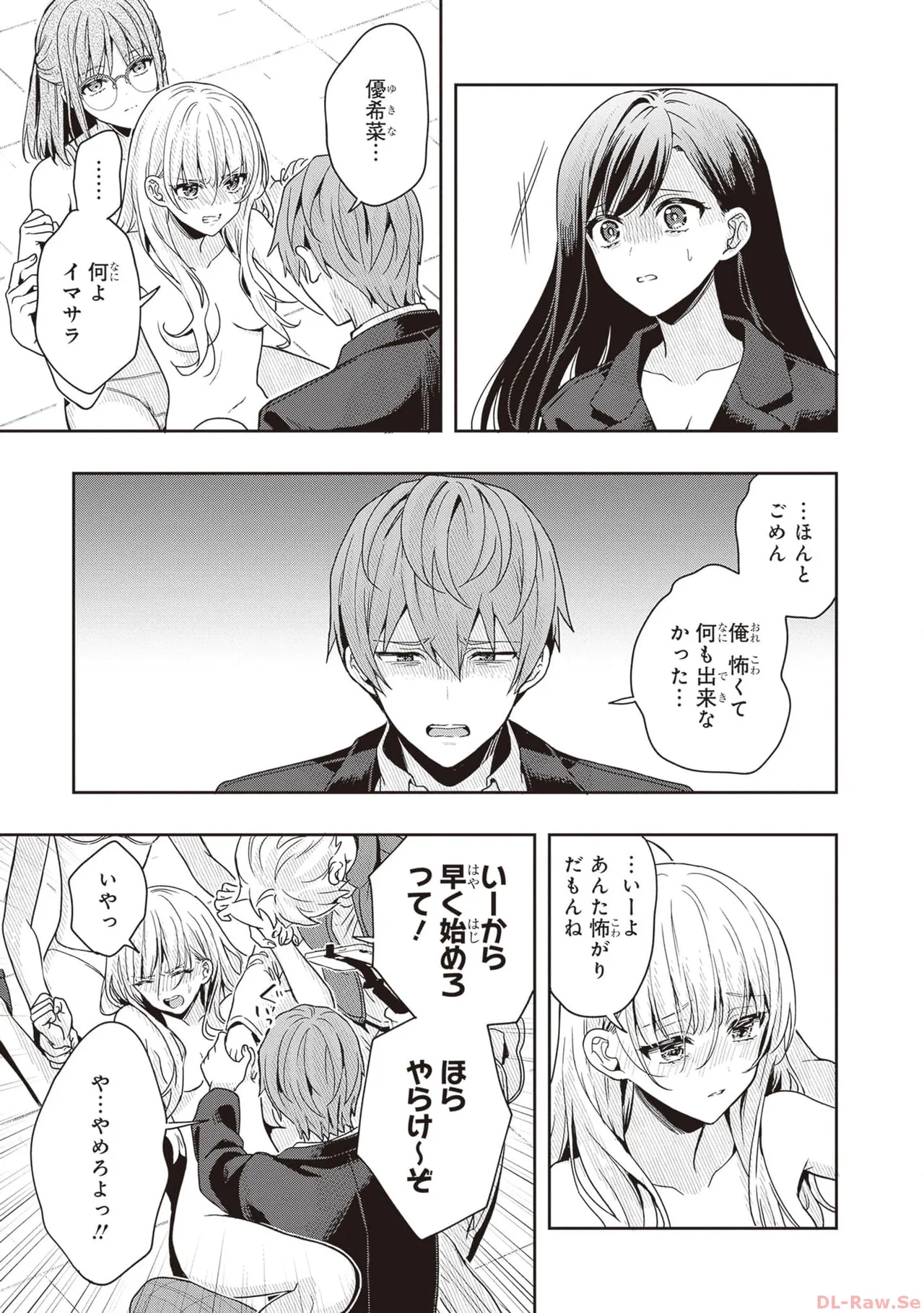 หน้า 113