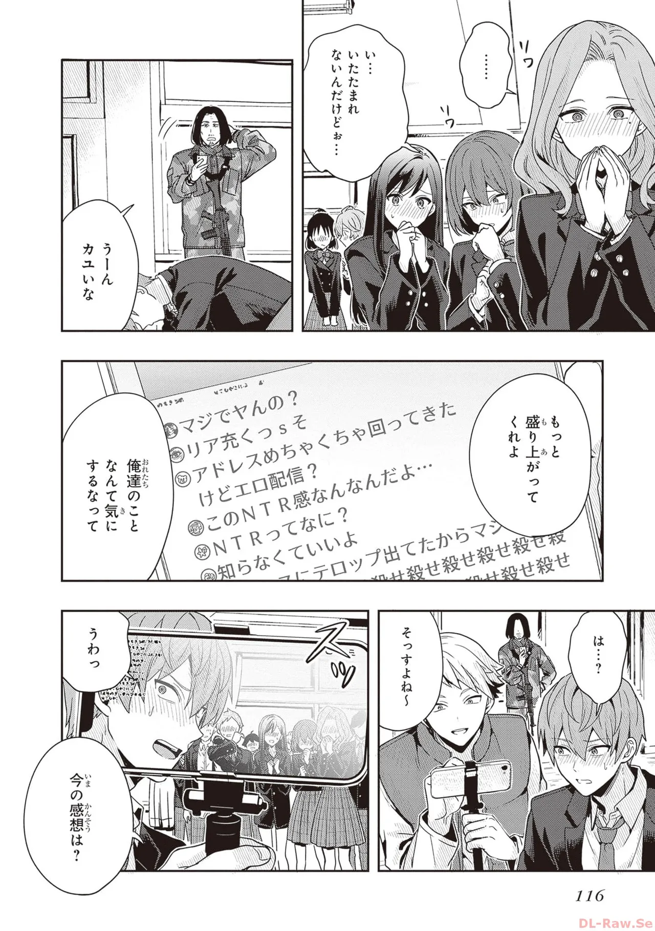 หน้า 118