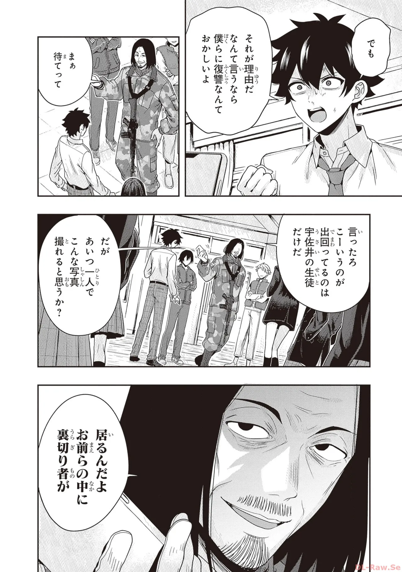 หน้า 136