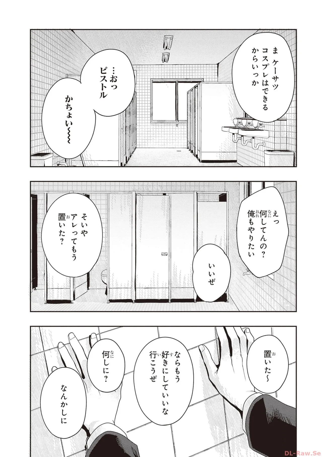 หน้า 148