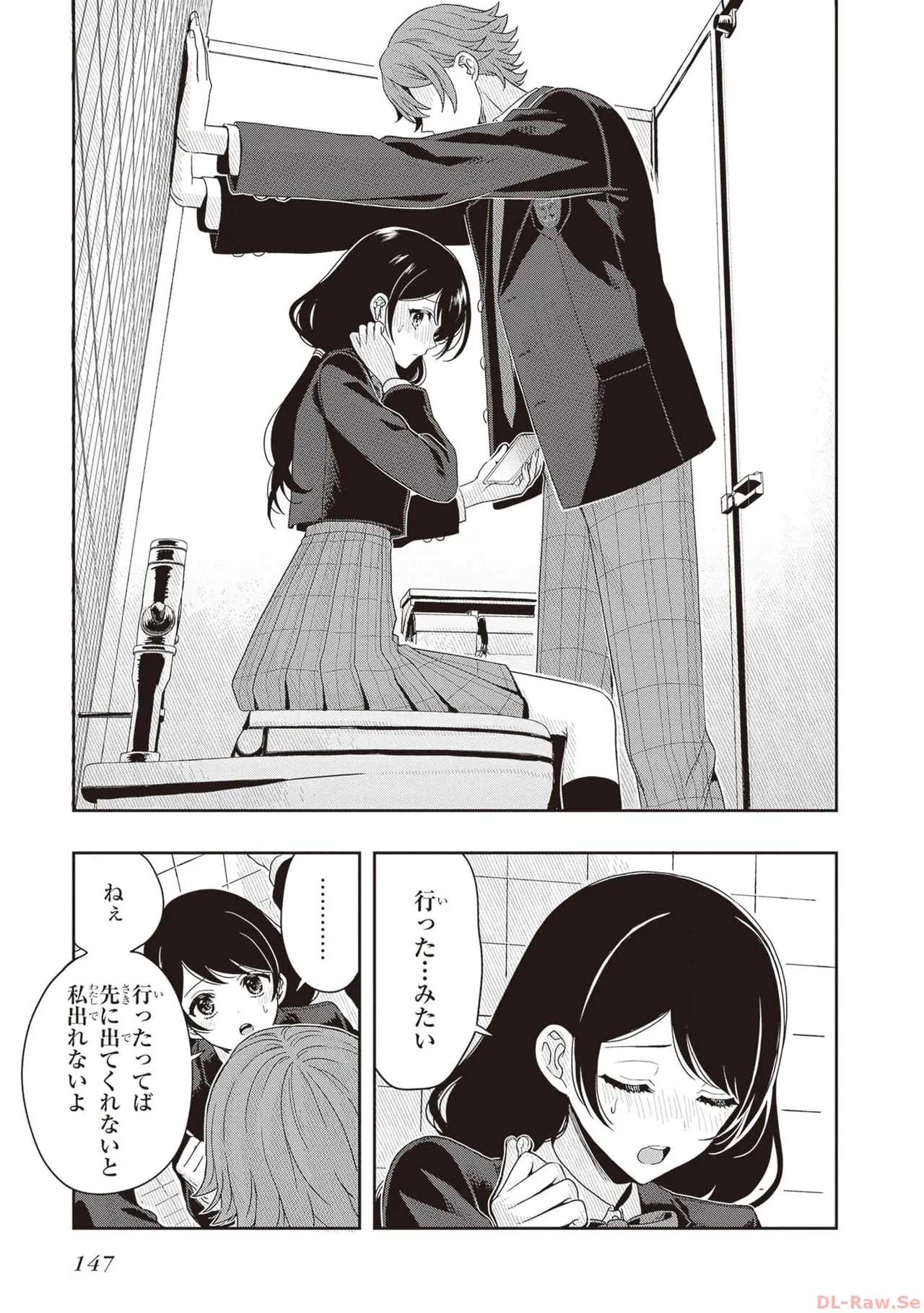 หน้า 149