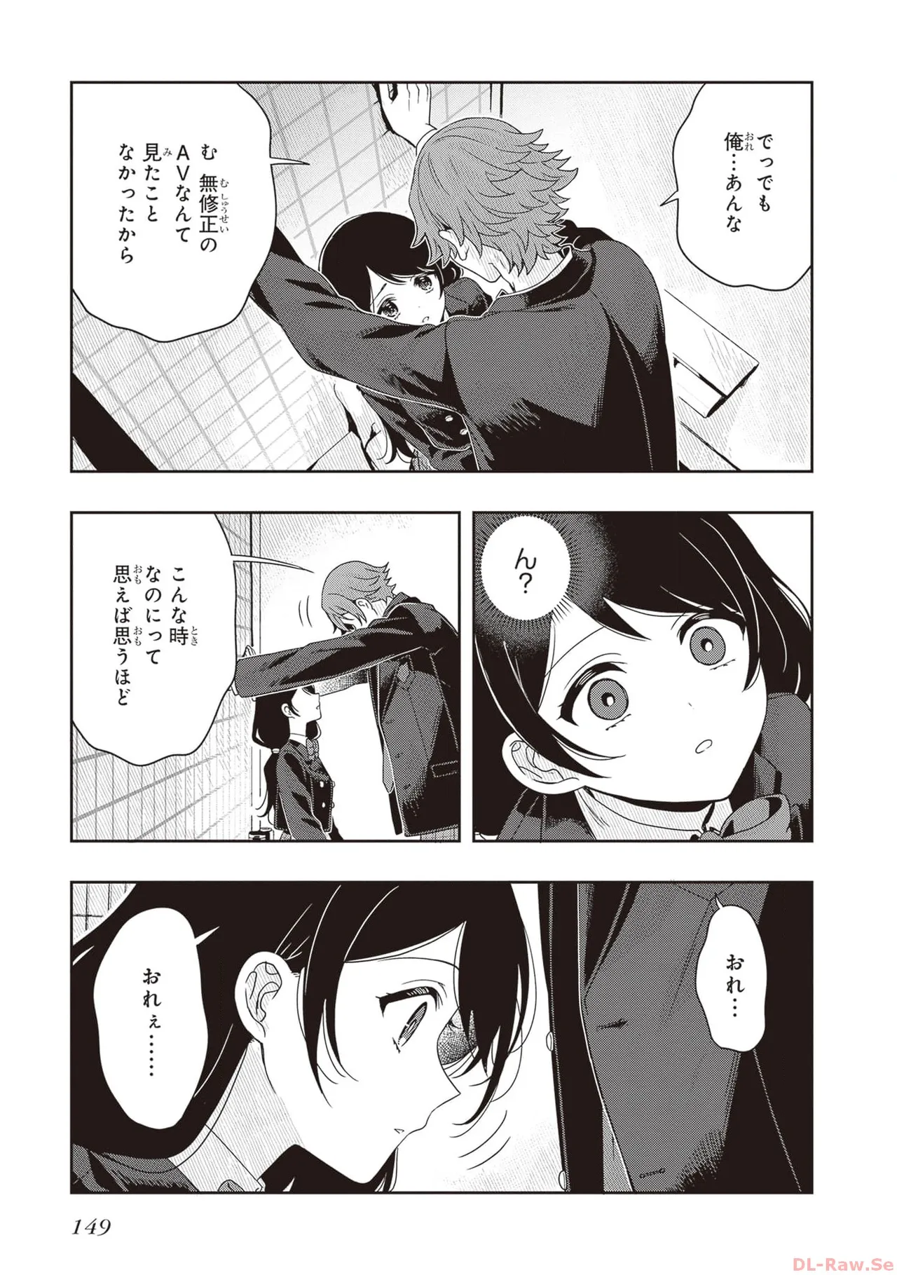 หน้า 151