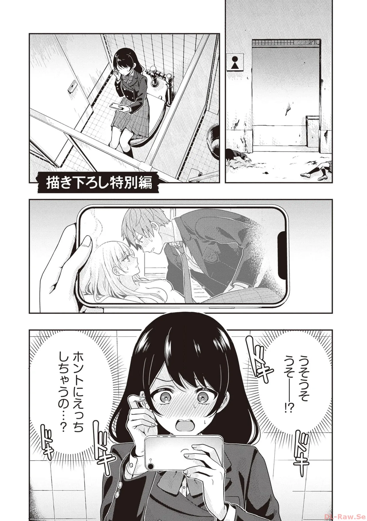 หน้า 153
