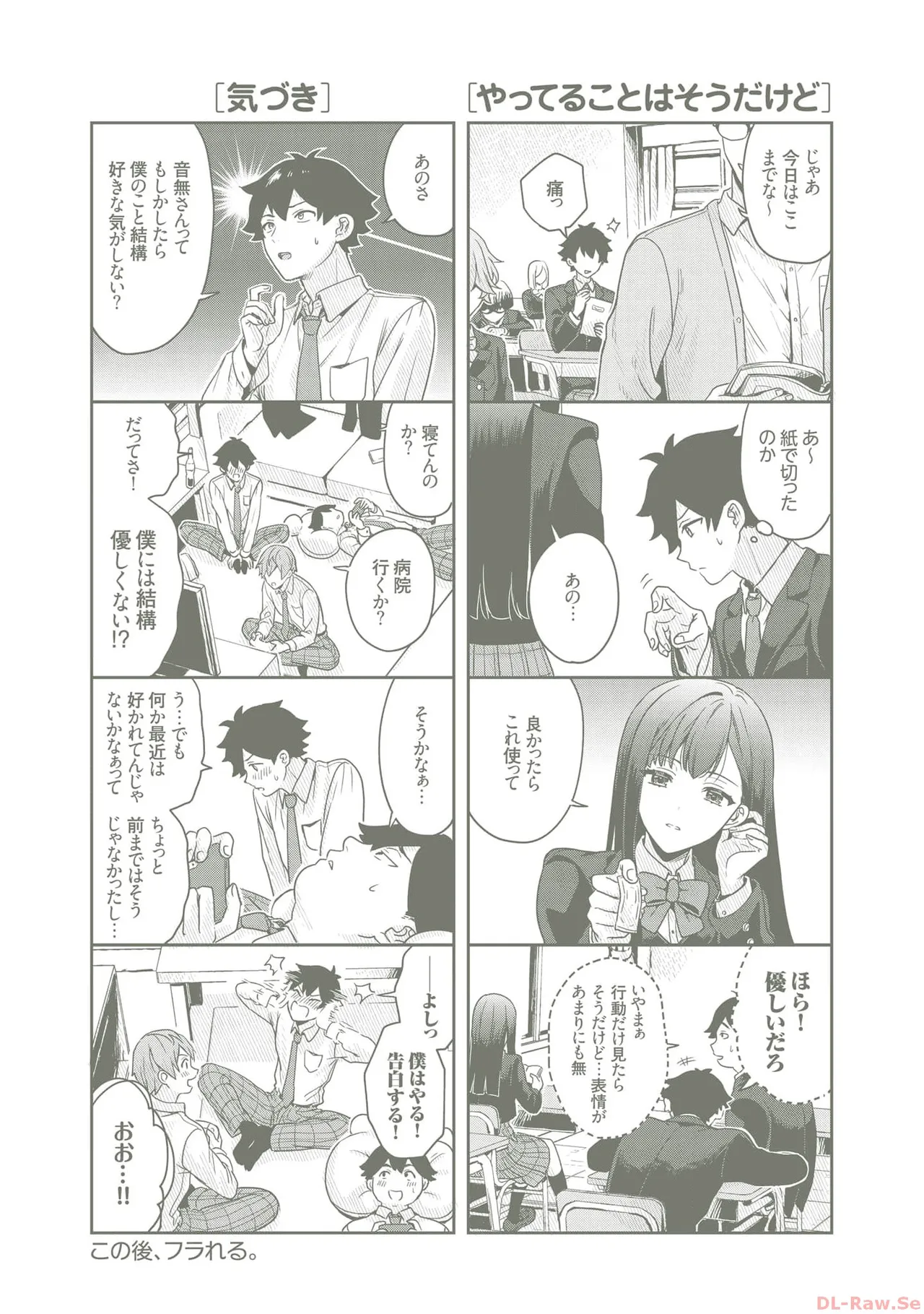 หน้า 167
