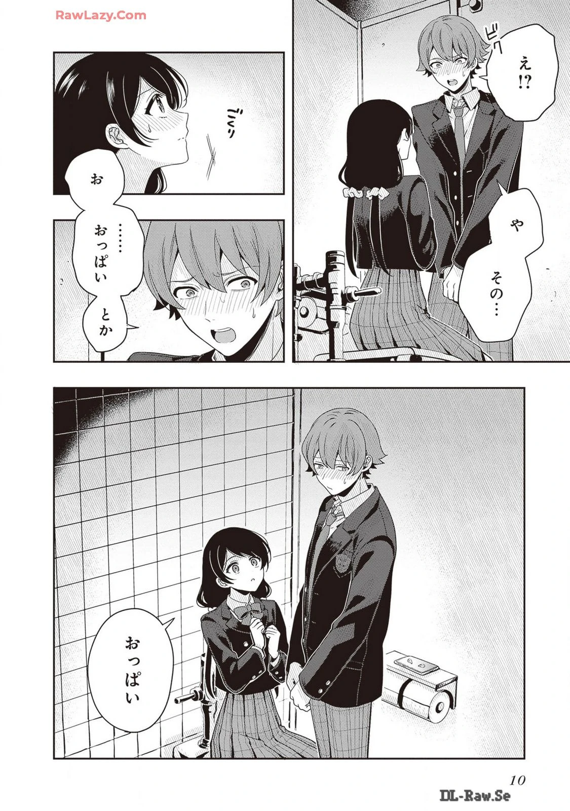 หน้า 12