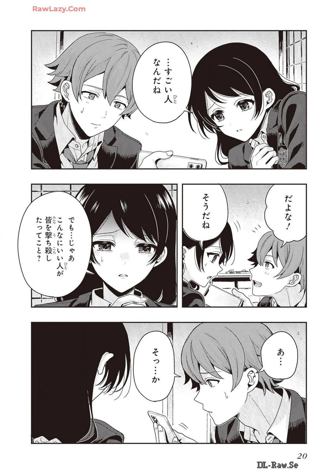 หน้า 22