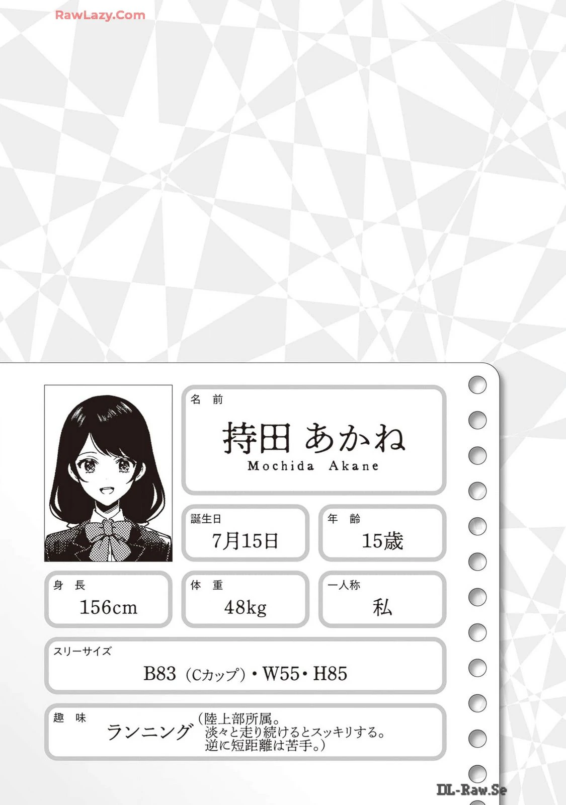 หน้า 29