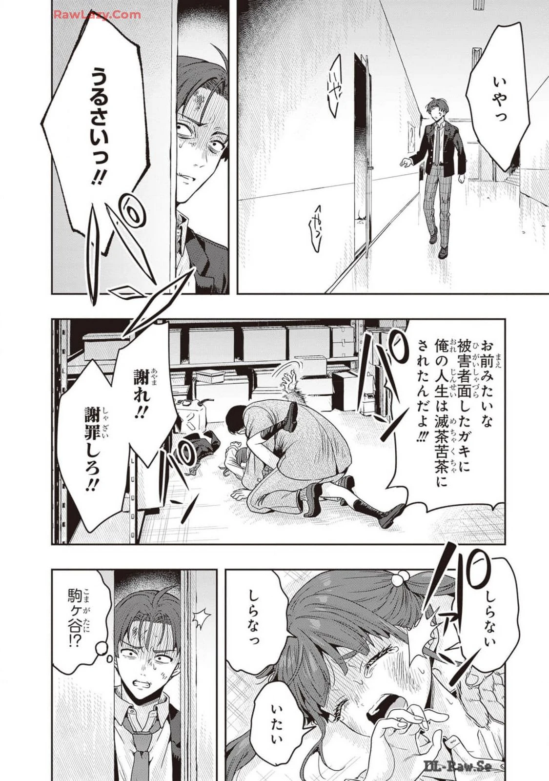 หน้า 48
