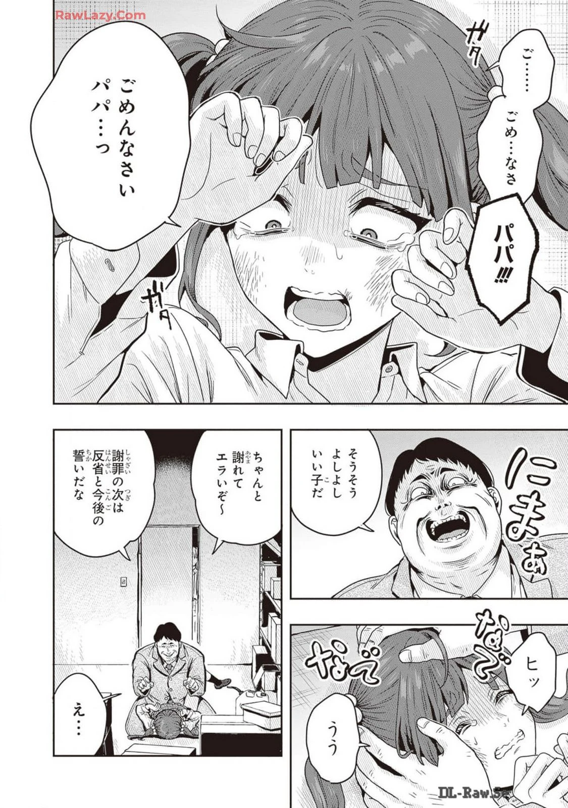 หน้า 50