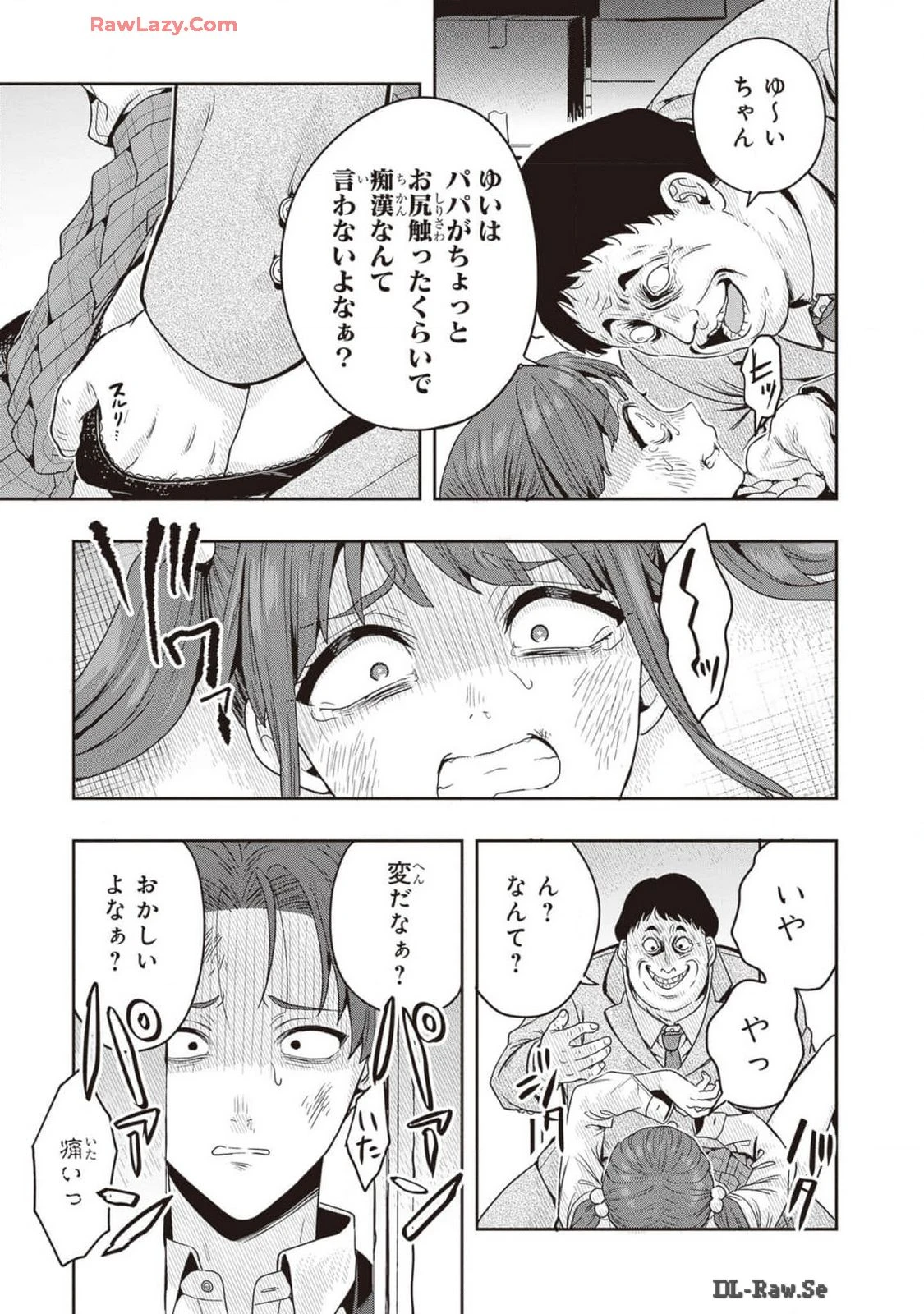 หน้า 51