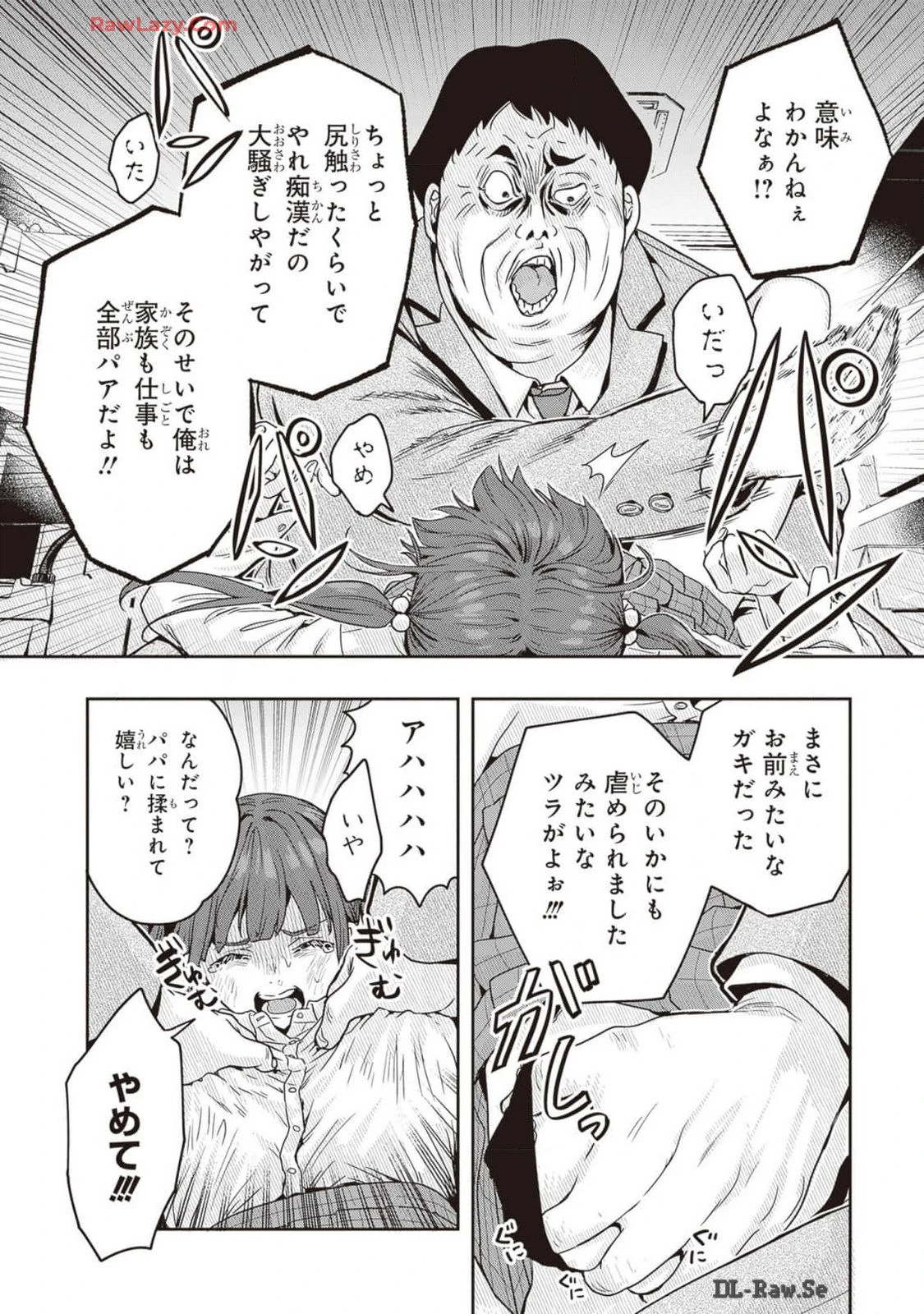 หน้า 52