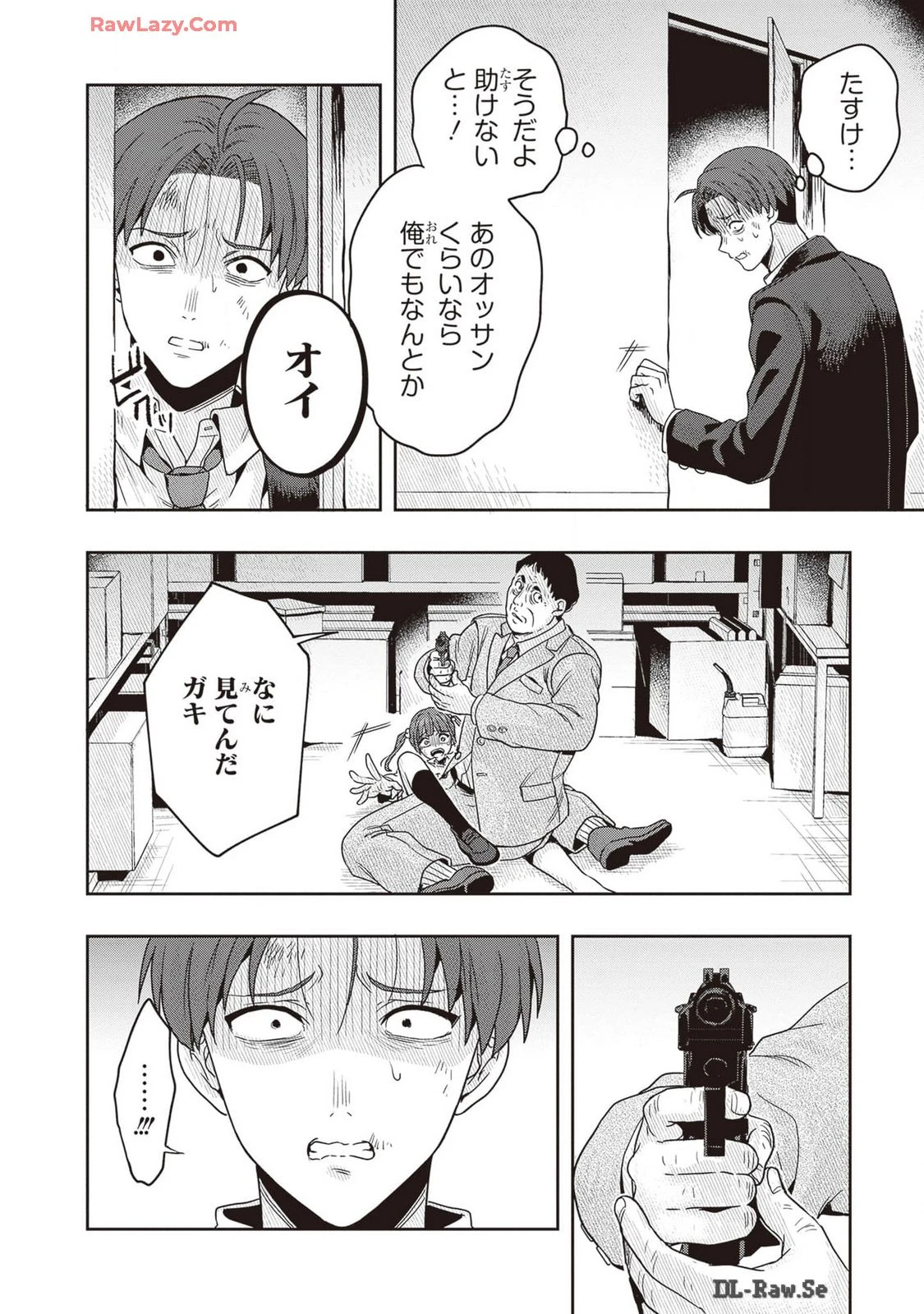 หน้า 54