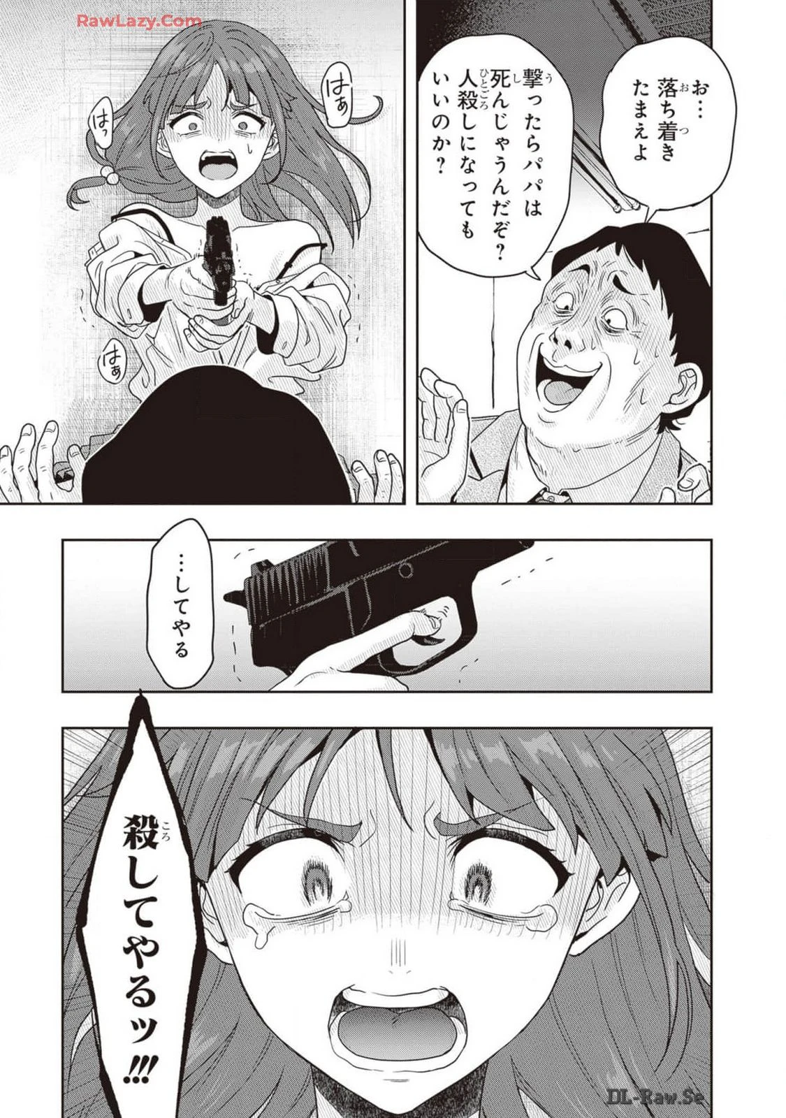หน้า 69