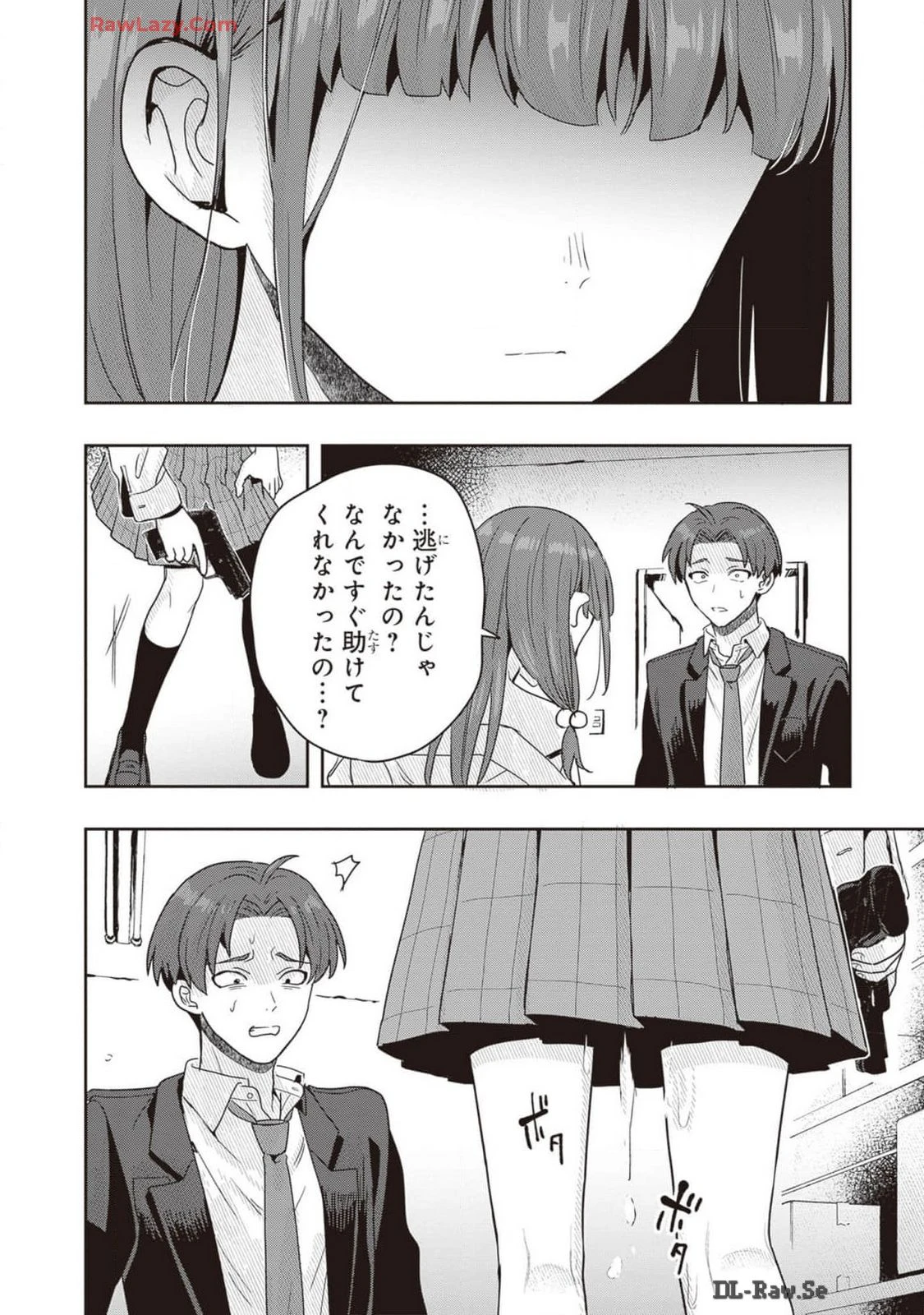 หน้า 76