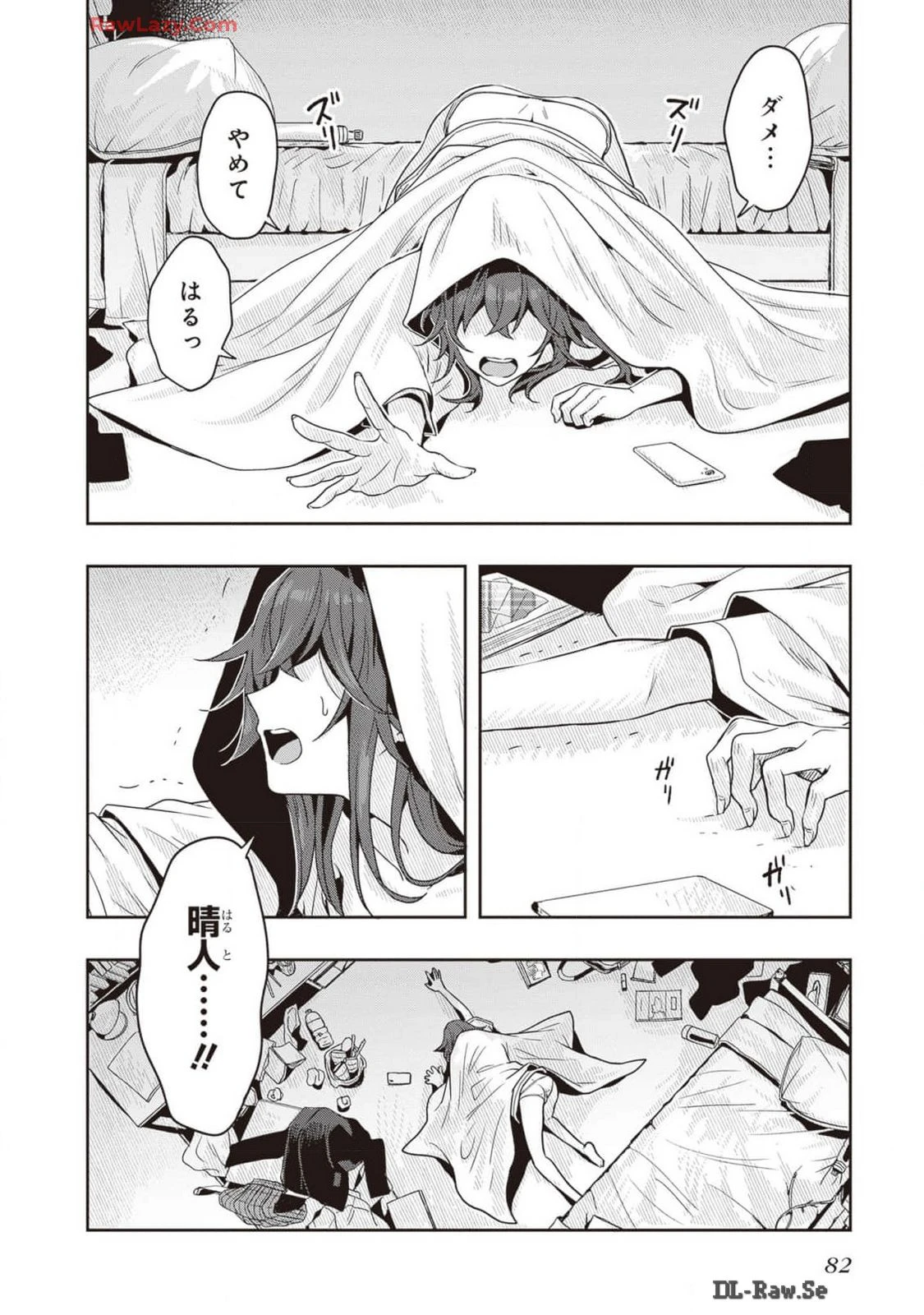 หน้า 84