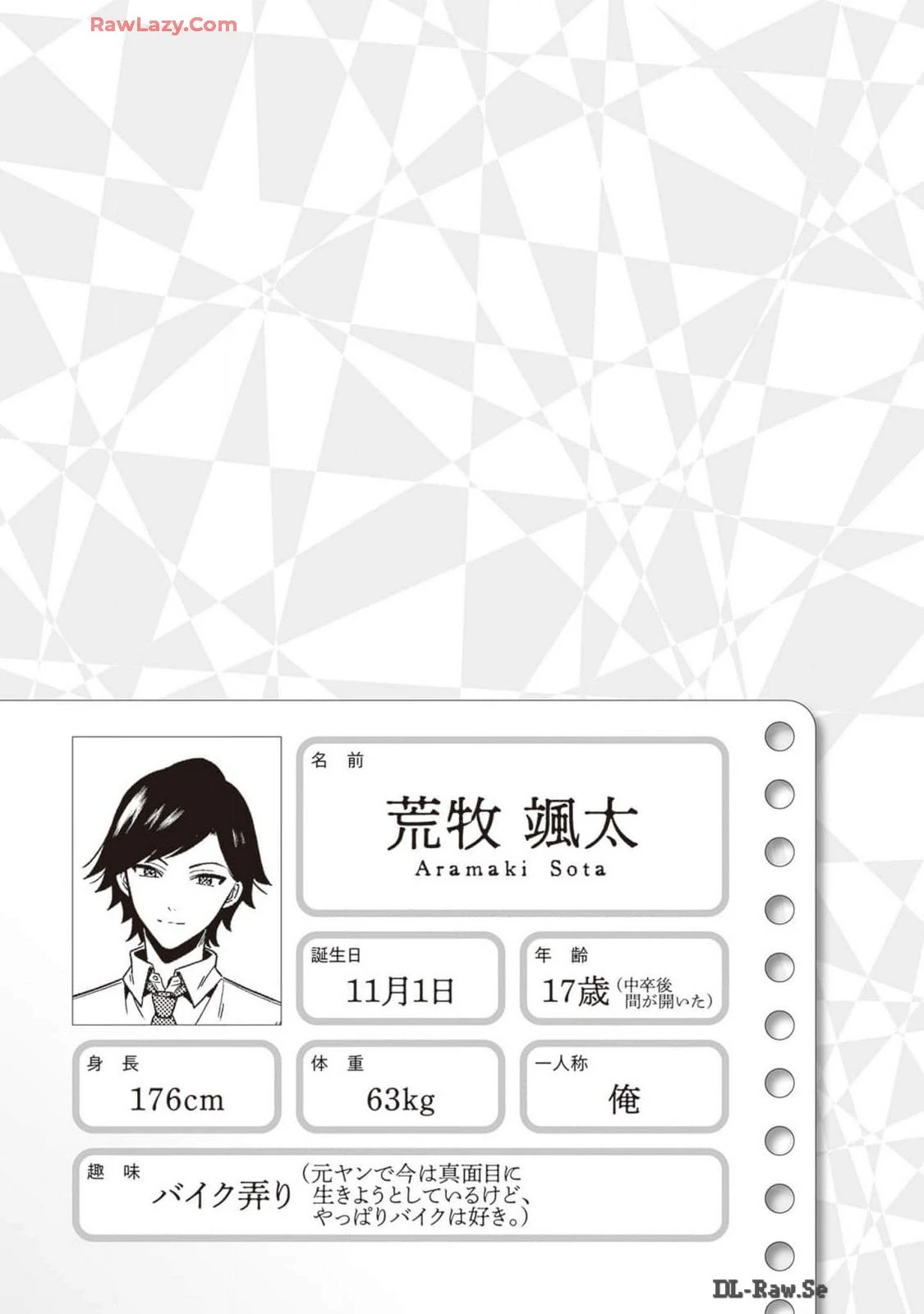 หน้า 85