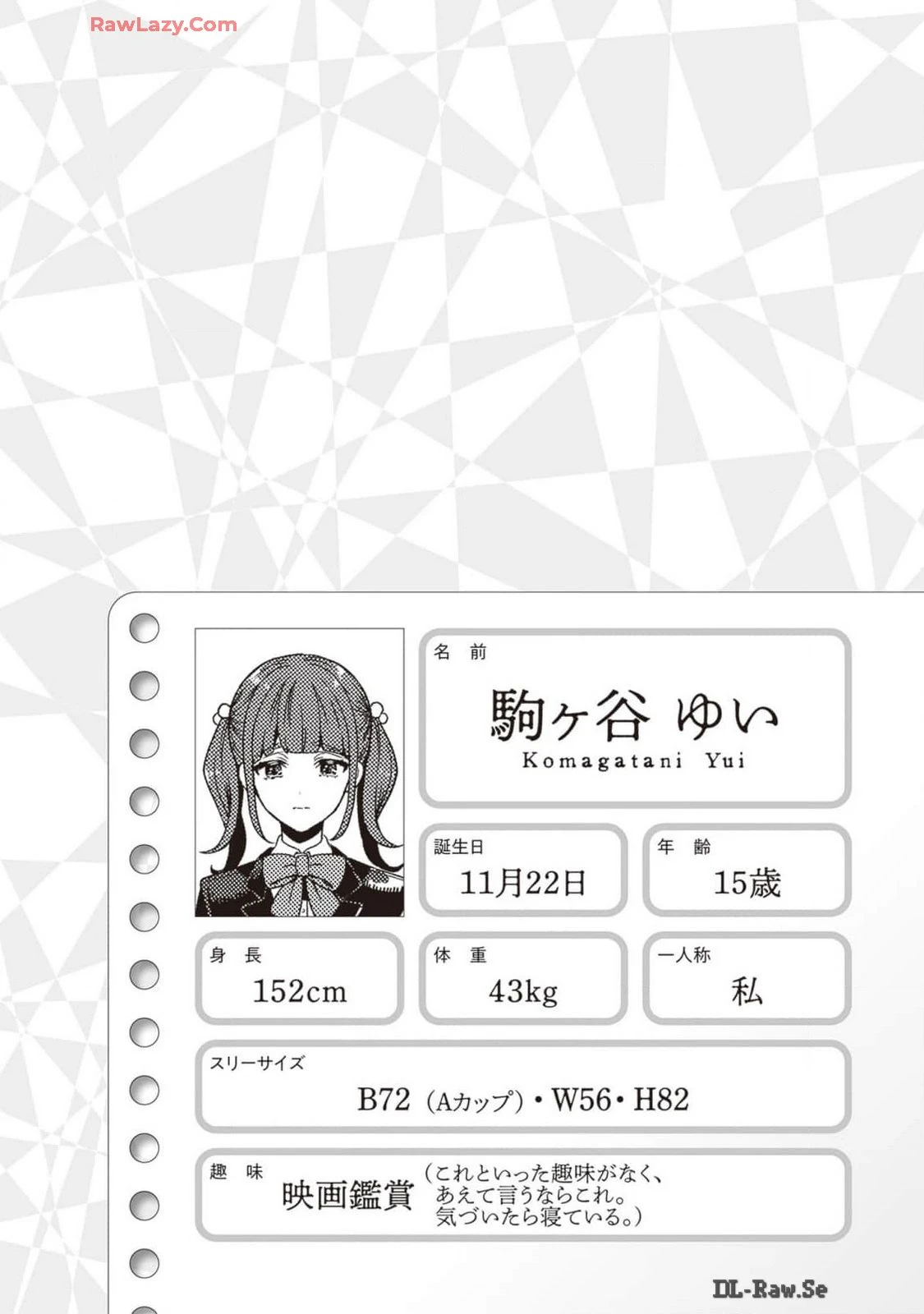 หน้า 86