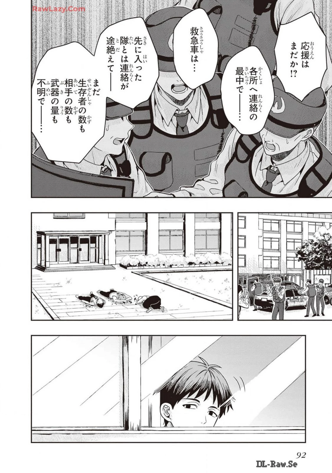 หน้า 94