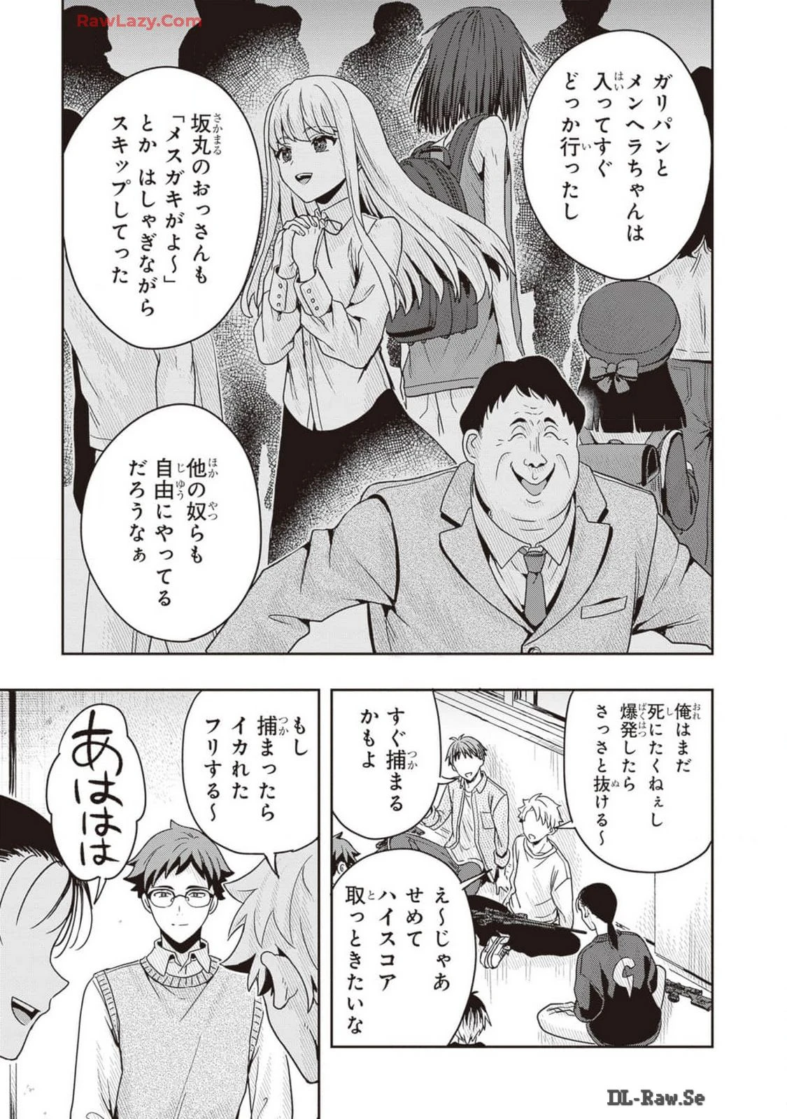 หน้า 99