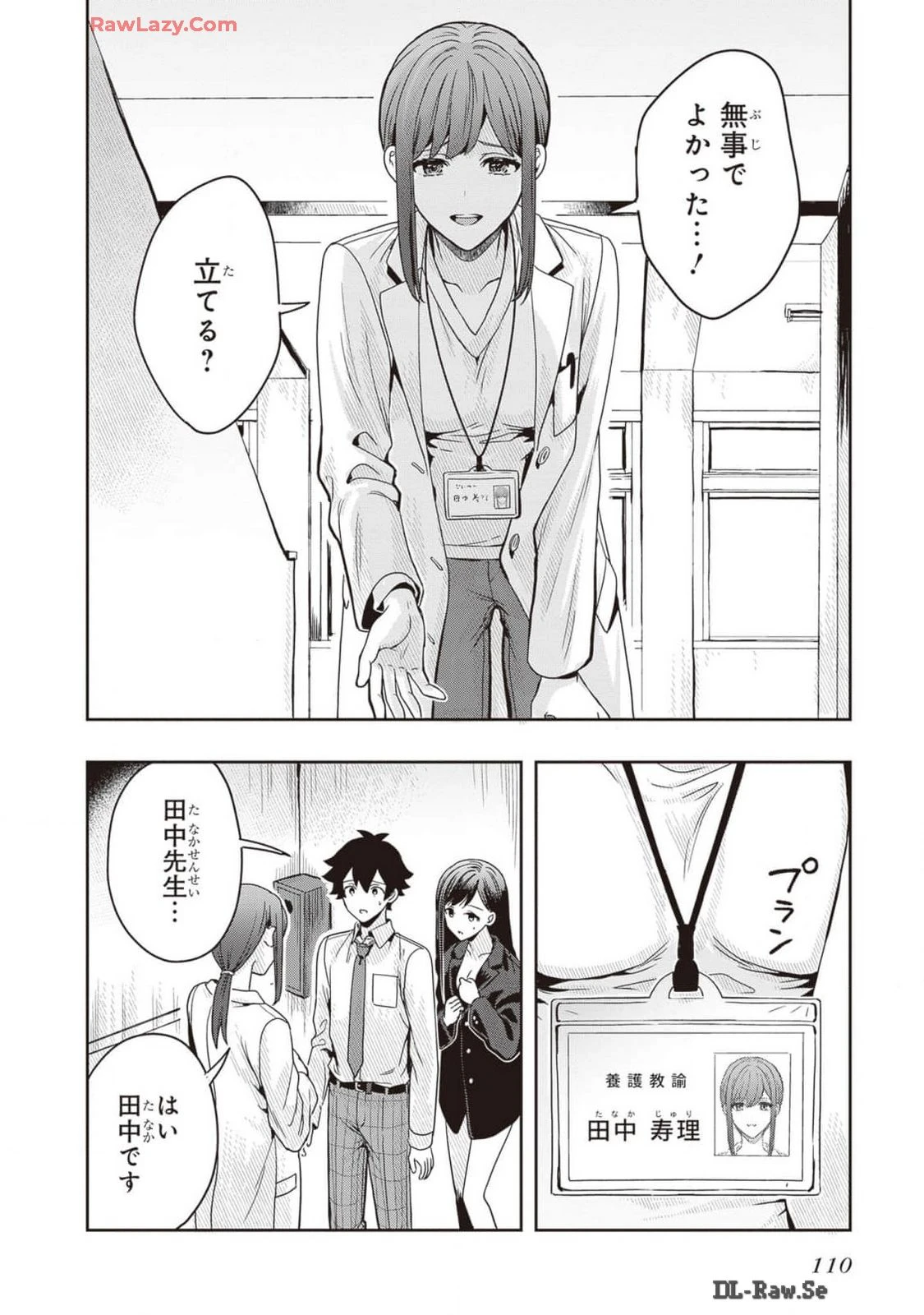 หน้า 112