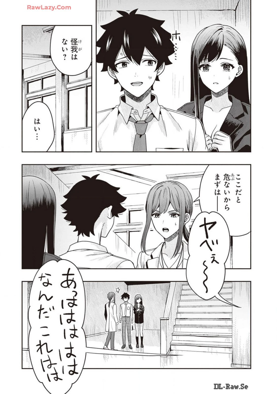 หน้า 113